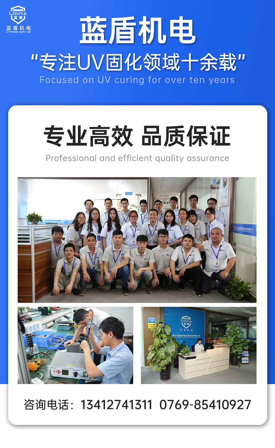 1689063225559512.png 抽屜式UVLED解膠機(jī)_01.png