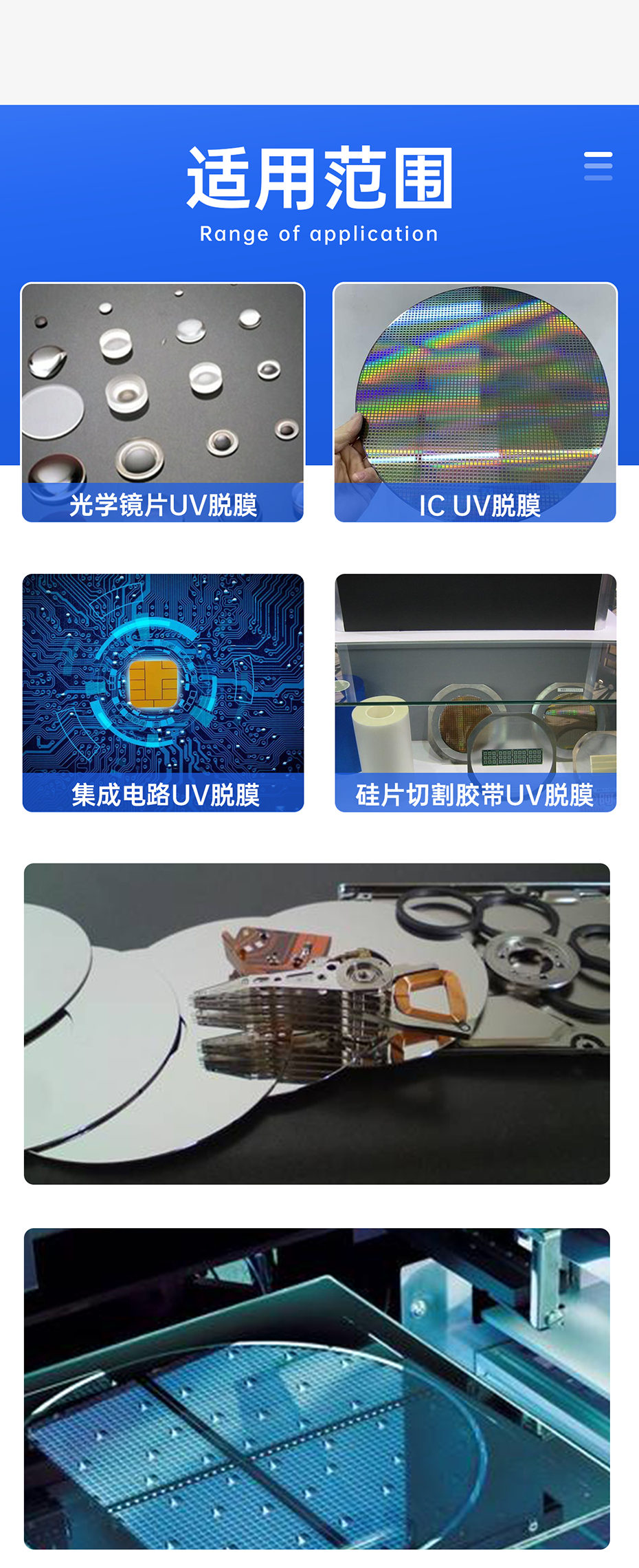 1689063234337315.png 抽屜式UVLED解膠機(jī)_06.png