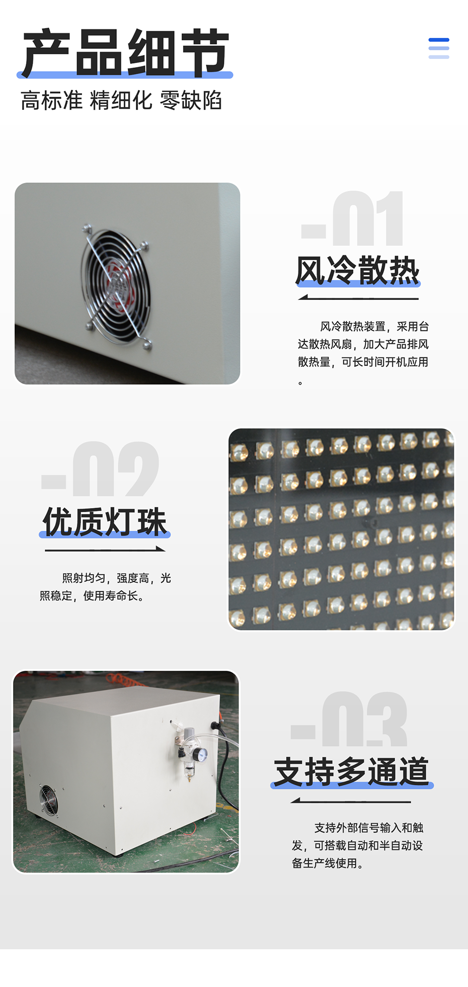 1689063236216109.png 抽屜式UVLED解膠機(jī)_08.png