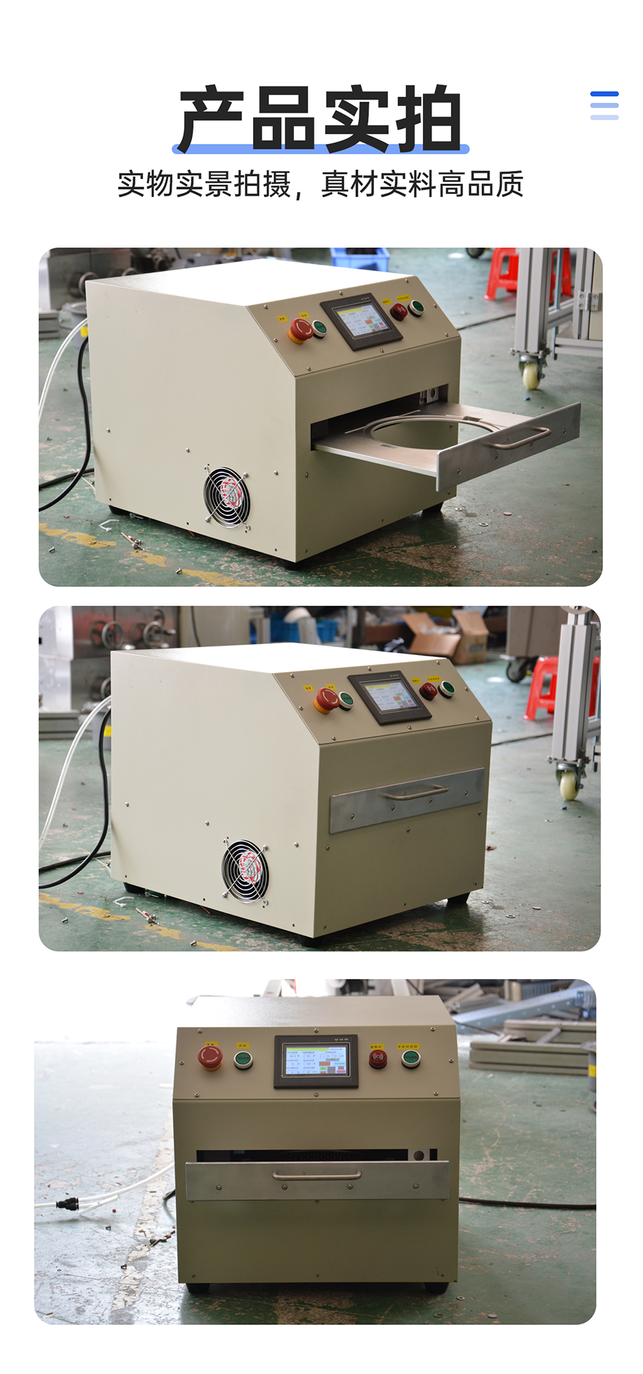 1689063239742889.png 抽屜式UVLED解膠機(jī)_09.png