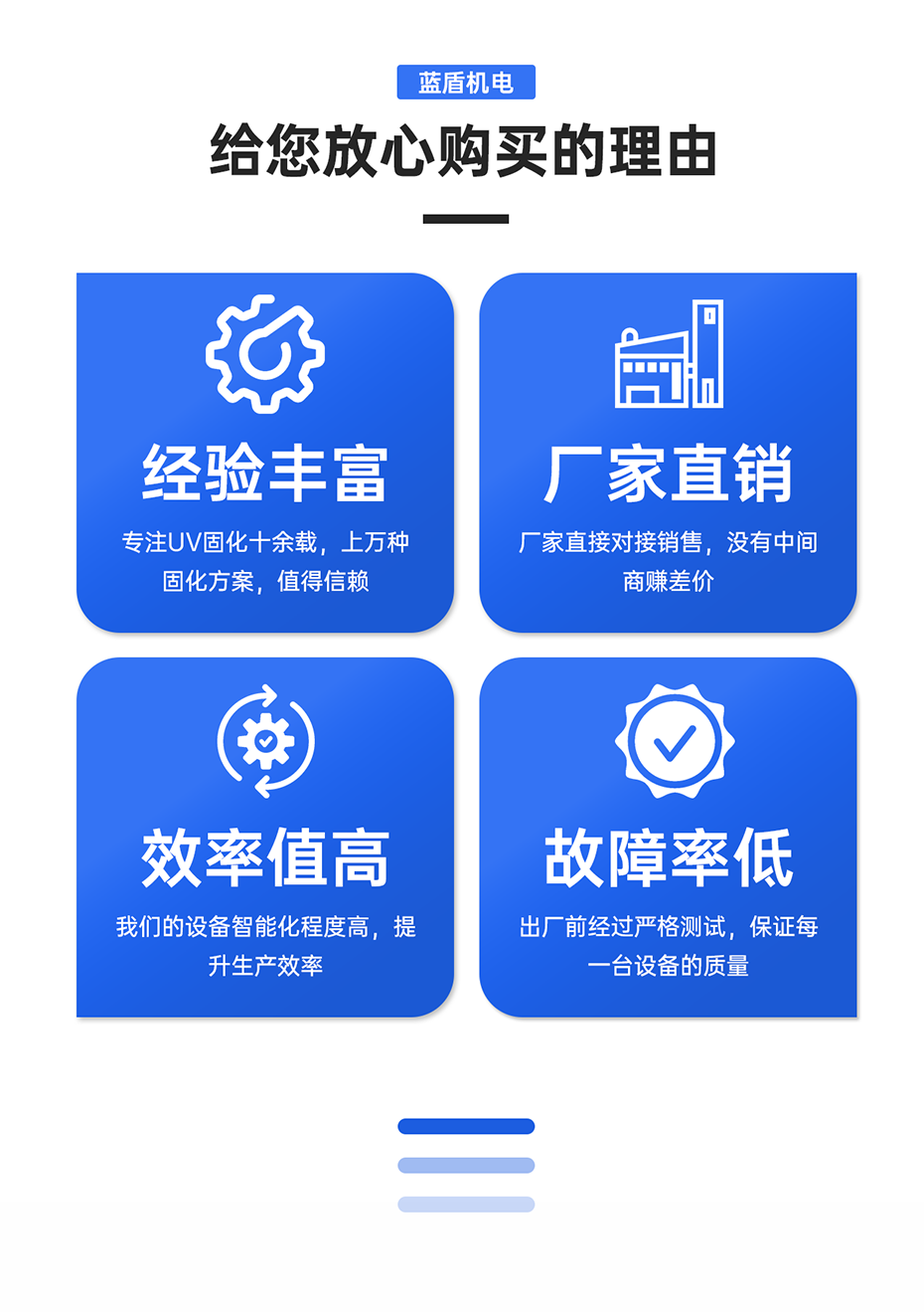 1689234166532691.png 手動(dòng)推拉式UVLED解膠機(jī)_02.png