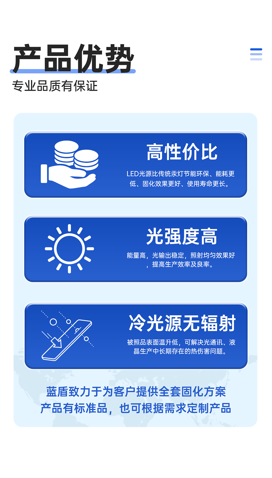 1689234175599026.png 手動(dòng)推拉式UVLED解膠機(jī)_07.png