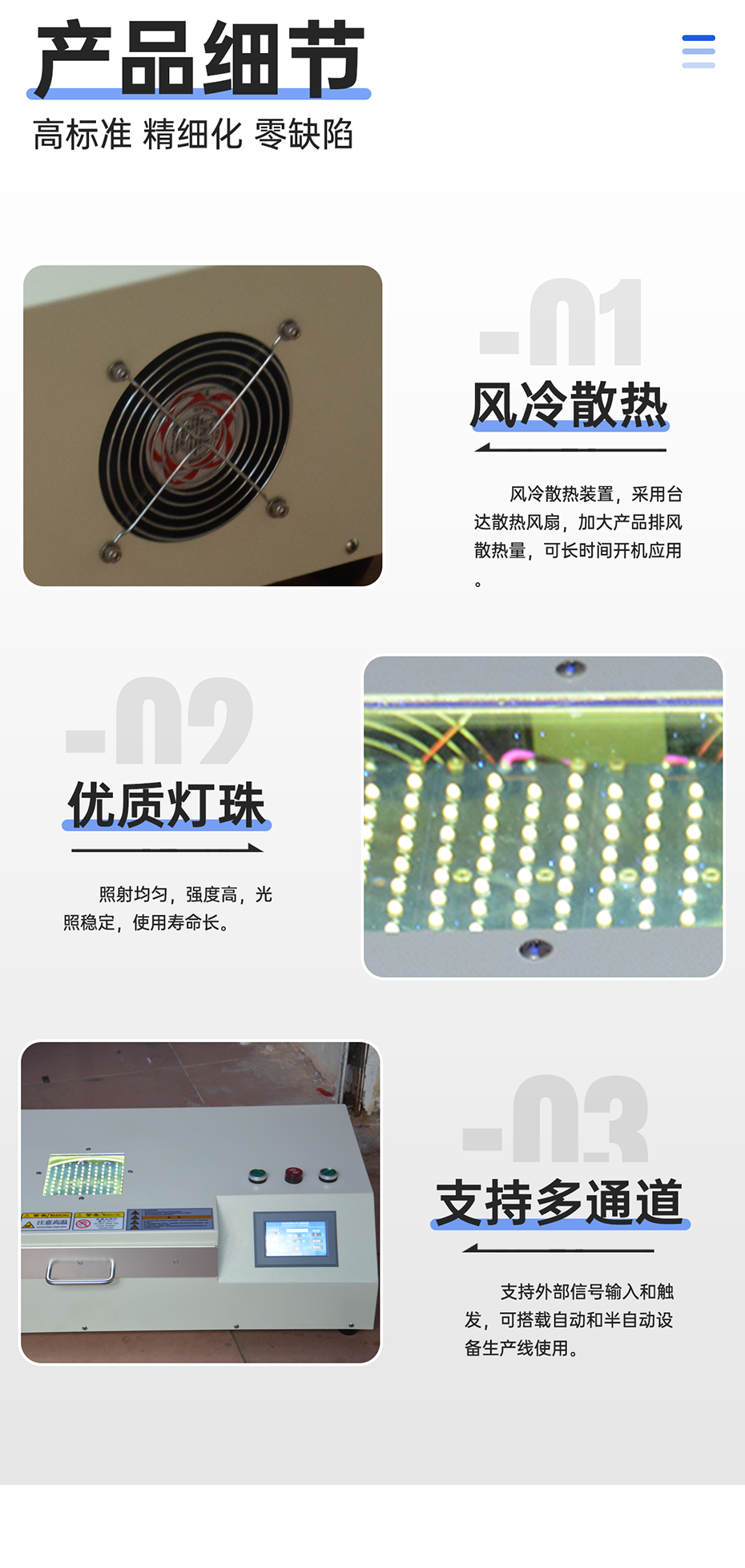 1689234177538544.png 手動(dòng)推拉式UVLED解膠機(jī)_08.png