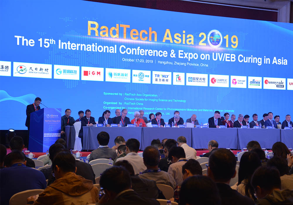 第十五屆亞洲輻射固化國(guó)際會(huì)議暨展覽會(huì)在杭州隆重召開