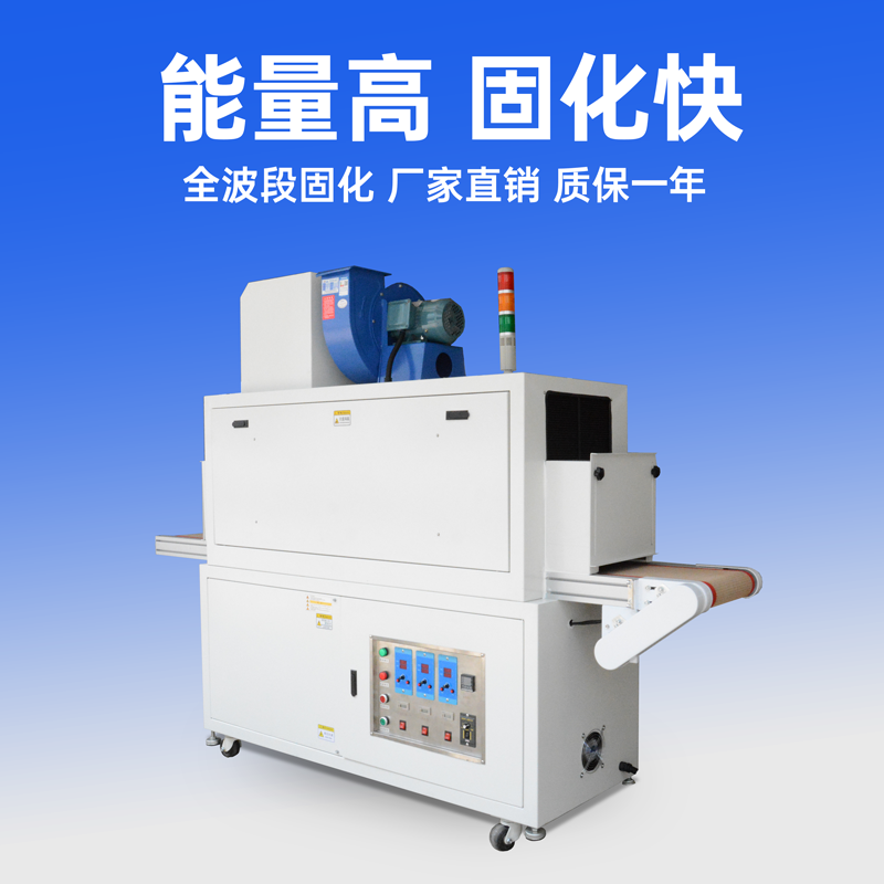 UV烤箱的優(yōu)點與作用詳解